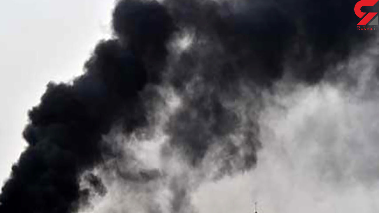 علت دود سیاه در آسمان اصفهان چیست؟ علت دود سیاه در آسمان اصفهان چیست؟