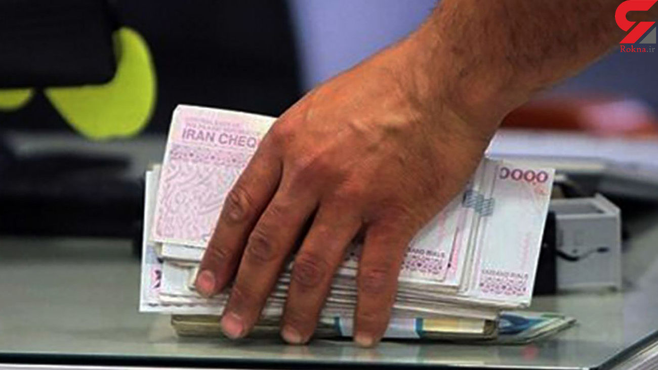 نام‌نویسی 10 هزار بازنشسته تامین اجتماعی برای دریافت وام