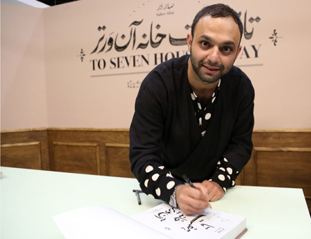 خانم بهاره رهنما، شعر گفتنت چی بود؟ صابر ابر