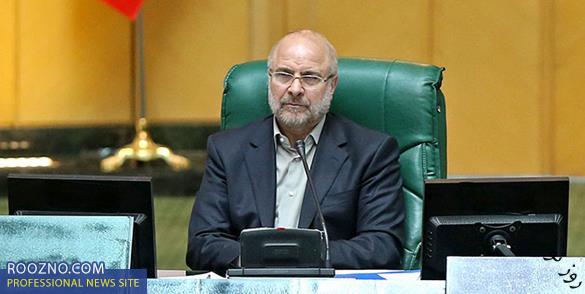 «بهشت» در تسخير «بهارستان» «بهشت» در تسخير «بهارستان»