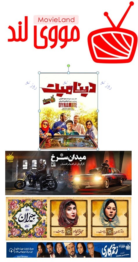 مووی لند دانلود سریال خاتون و قبله عالم بدون سانسور – دانلود رایگان فیلم و سریال مووی لند دانلود سریال خاتون و قبله عالم بدون سانسور – دانلود رایگان فیلم و سریال