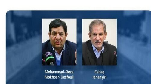 معاون اول رئیسی ، ۱۰سال مسن تر از معاون اول روحانی