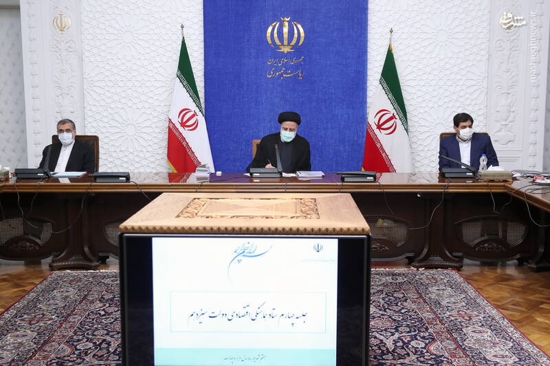 ایرانی ها نگران ناکارآمدی دولت رئیسی هستند/هیچ برنامه ای برای حل مشکلات اقتصادی از سوی دولت رئیسی وجود ندارد ایرانی ها نگران ناکارآمدی دولت رئیسی هستند/هیچ برنامه ای برای حل مشکلات اقتصادی از سوی دولت رئیسی وجود ندارد