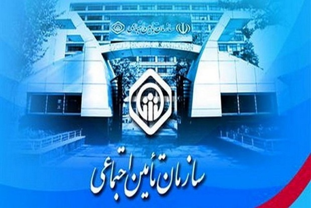 خبر خوش تامین اجتماعی برای کارگران