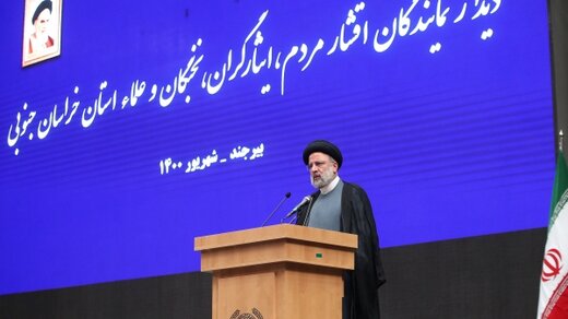 رئیسی می تواند با درک واقع بینانه از میزان رای خود،کارهای بزرگی انجام دهد رئیسی می تواند با درک واقع بینانه از میزان رای خود،کارهای بزرگی انجام دهد
