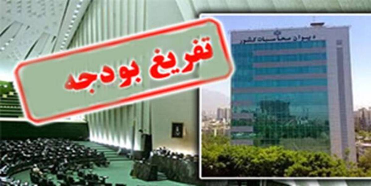 چرا یارانه نقدی ۲۳ میلیون ایرانی قطع نشد؟