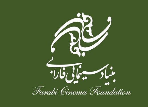 انتقاد روزنامه اصولگرا: افراد انقلابی و متخصص را از هیات امنای بنیاد فارابی کنار گذاشتند