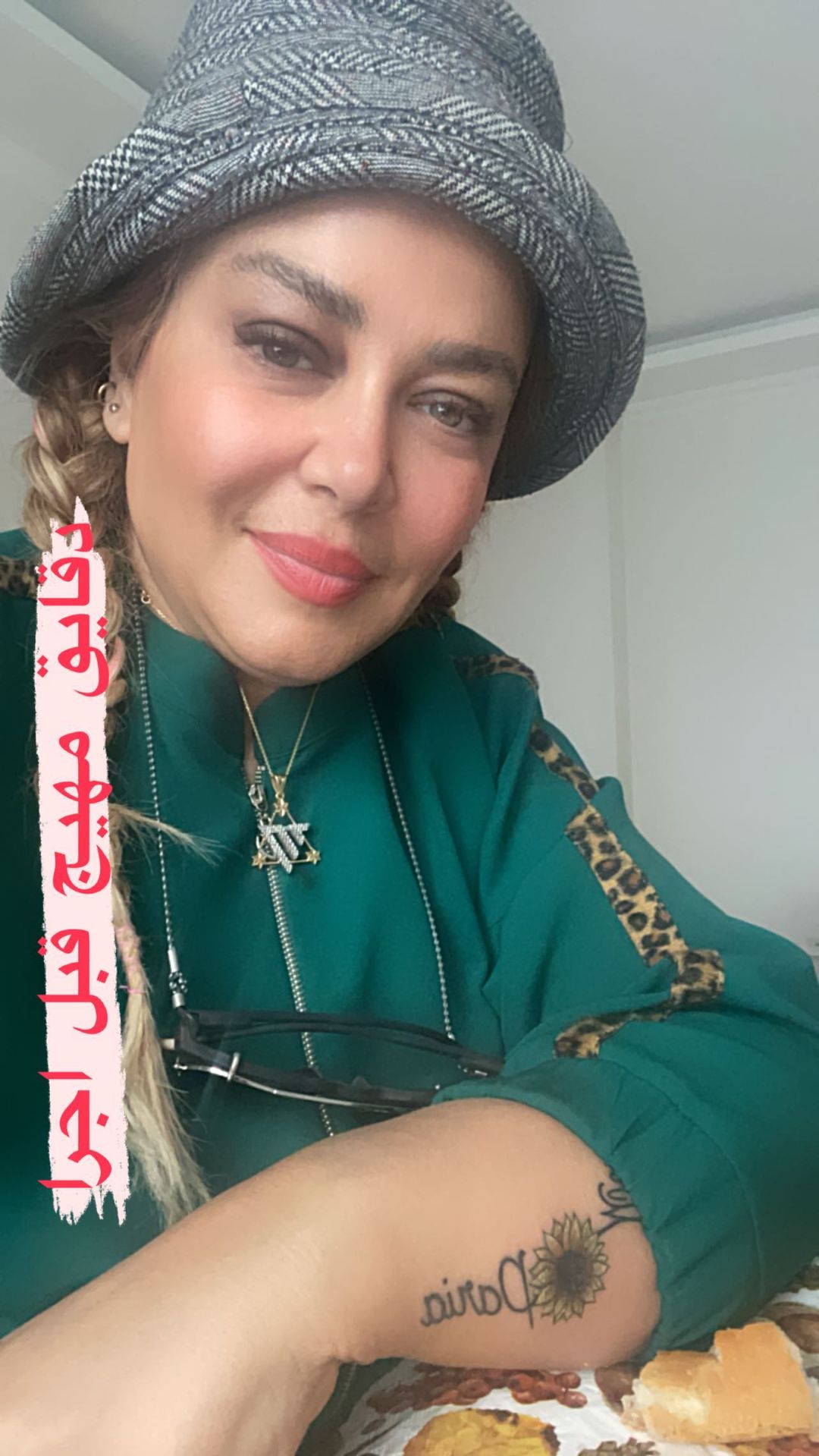 عکس دیده نشده از تتوی بهاره رهنما عکس دیده نشده از تتوی بهاره رهنما