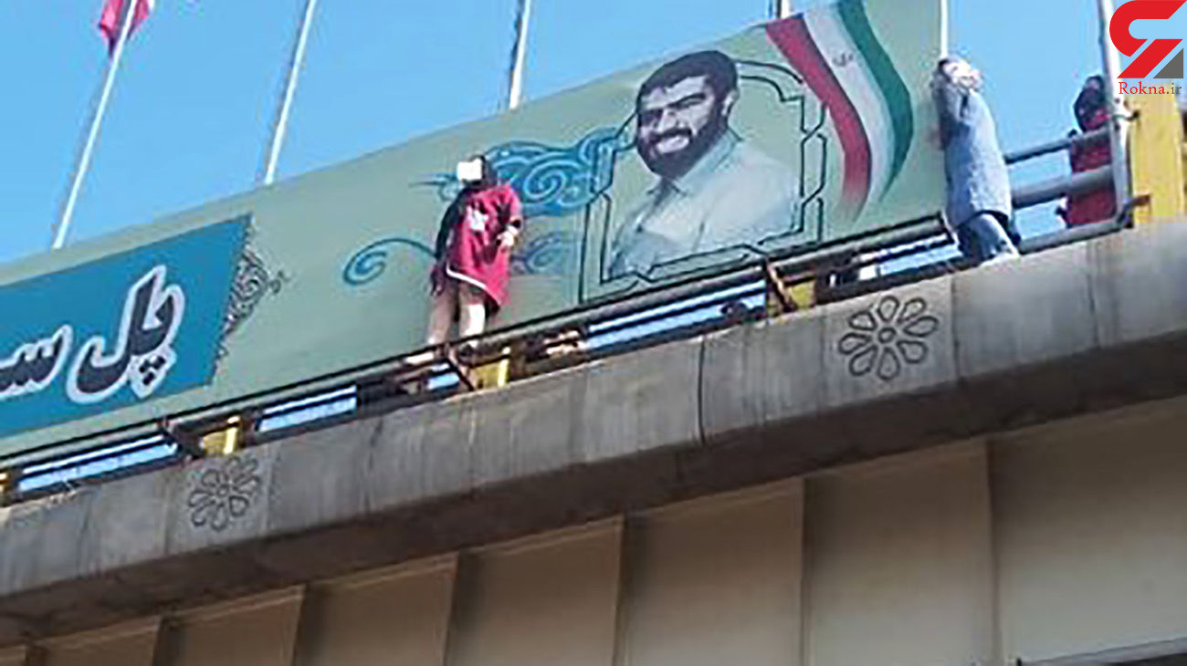 عکس صحنه خودکشی زن جوان در پاکدشت / آتش نشانی وارد عمل شد عکس صحنه خودکشی زن جوان در پاکدشت / آتش نشانی وارد عمل شد