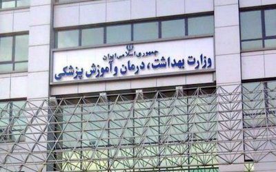 در وزارت بهداشت چه خبر است؟ چه کسانی در حال چیدن نیروهای وزارت بهداشت هستند؟ مخبر یا قالیباف؟