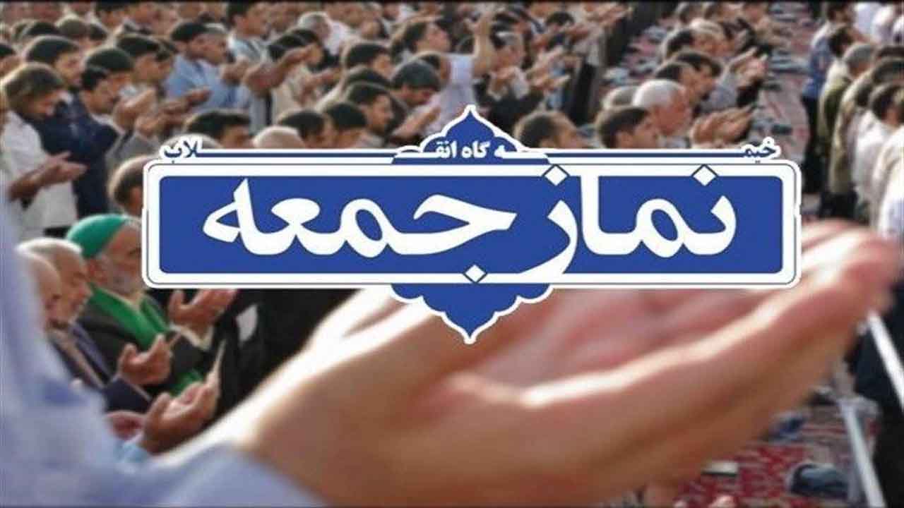 نگرانی از سکولارشدن نماز جمعه نگرانی از سکولارشدن نماز جمعه