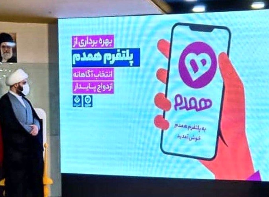 پلیس فتا: هیچ سایت همسریابی در کشور مجوز فعالیت ندارد