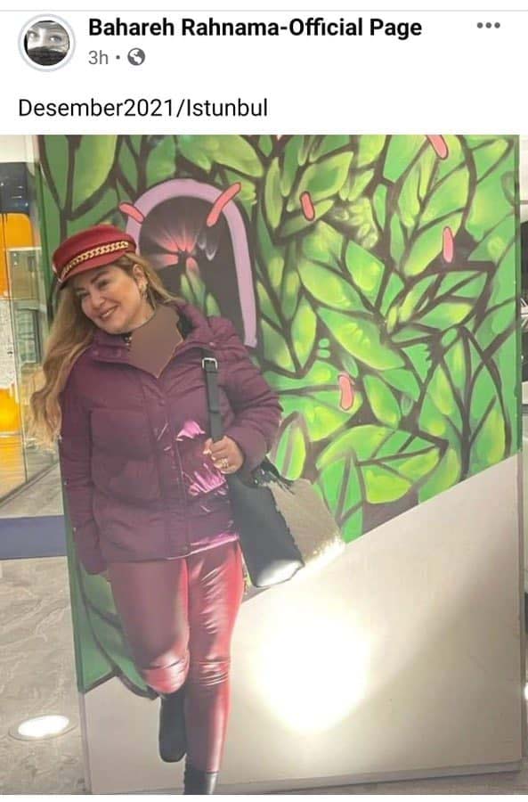 گاف عجیب بهاره رهنما باشلوار چرم جذب و کت کوتاه/عکس گاف عجیب بهاره رهنما باشلوار چرم جذب و کت کوتاه/عکس