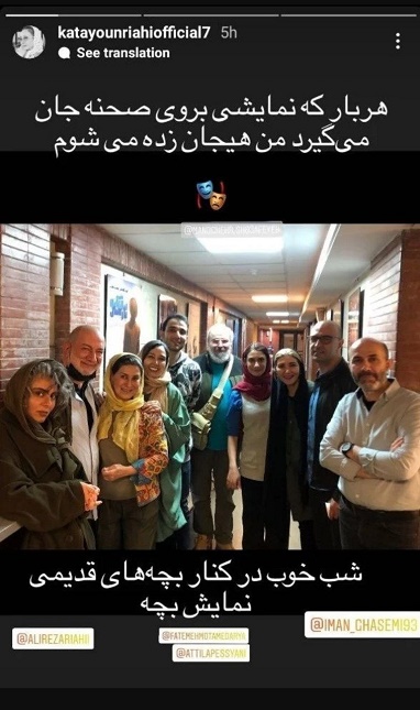 چهره‌ای تازه از کتایون ریاحی که قابل شناسایی نیست!