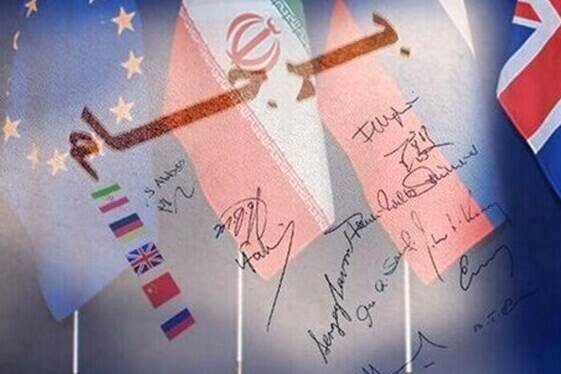 آمریکا و تروئیکای اروپا: برای سناریوهای دیگر در قبال مسئله هستهای ایران آمادهایم آمریکا و تروئیکای اروپا: برای سناریوهای دیگر در قبال مسئله هستهای ایران آمادهایم