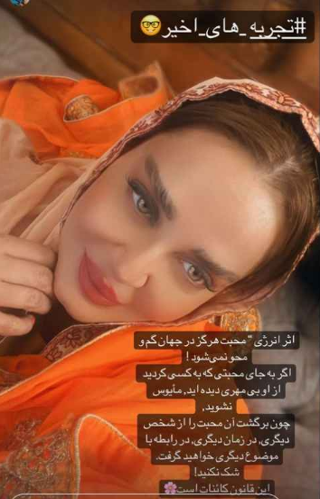 تجربه مهم بهاره رهنما پس از طلاق + عکس تجربه مهم بهاره رهنما پس از طلاق + عکس