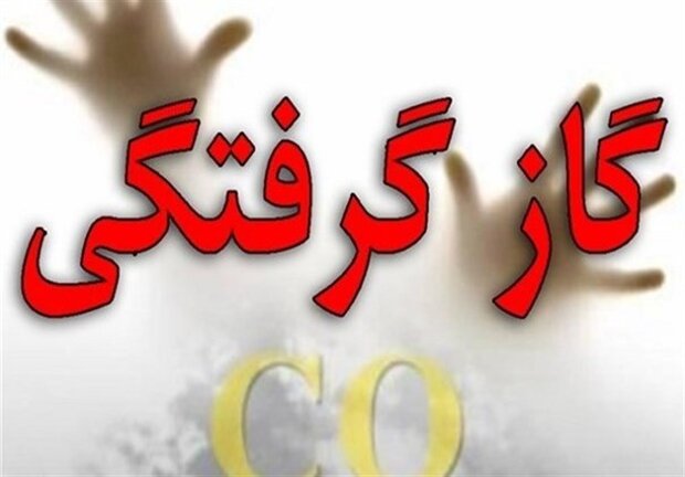 جان باختن ۳ نفر بر اثر مسمومیت با گاز مونوکسیدکربن در داخل چادر جان باختن ۳ نفر بر اثر مسمومیت با گاز مونوکسیدکربن در داخل چادر