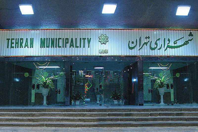 در شهرداری چه خبر است؛ تعدیل نیرو یا اخراج سیاسی؟ در شهرداری چه خبر است؛ تعدیل نیرو یا اخراج سیاسی؟