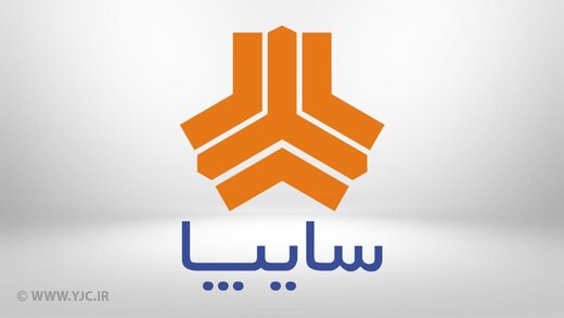 جزئیات اولین طرح فروش فوری سایپا در سال ۱۴۰۱ (+ جدول و جزئیات) جزئیات اولین طرح فروش فوری سایپا در سال ۱۴۰۱ (+ جدول و جزئیات)
