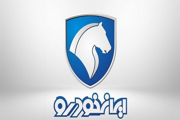 ثبت نام فروش فوری ایران خودرو امروز سه شنبه ۳۰ فروردین ۱۴۰۱ ثبت نام فروش فوری ایران خودرو امروز سه شنبه ۳۰ فروردین ۱۴۰۱