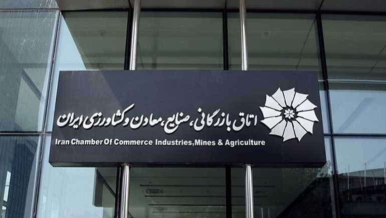 ابعاد جدید فساد در اتاق بازرگانی ابعاد جدید فساد در اتاق بازرگانی