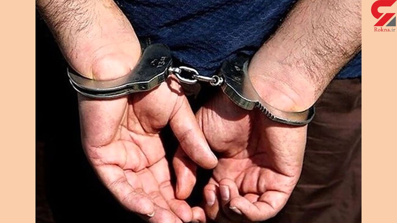 شگرد شیادی مرد جوان در شیراز خاص بود + جزییات کلاهبرداری شگرد شیادی مرد جوان در شیراز خاص بود + جزییات کلاهبرداری