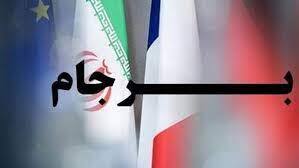 احياي سودمند برجام، قرباني تحليل اشتباه شد احياي سودمند برجام، قرباني تحليل اشتباه شد