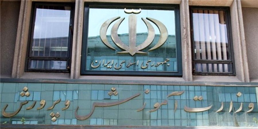 چرا اکثر عزل و نصبها در آموزش و پرورش با توصیه انجام میشود چرا اکثر عزل و نصبها در آموزش و پرورش با توصیه انجام میشود
