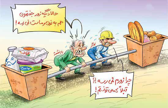 تورم در جهت منافع دولت و علیه فقرا عمل می‌کند