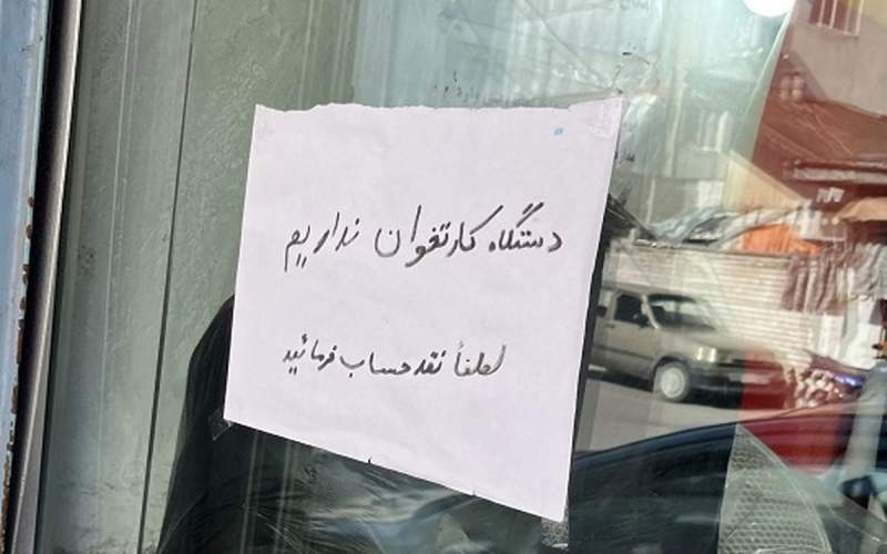 تورم ۵۰ درصدی، عامل این رفتار مردم است