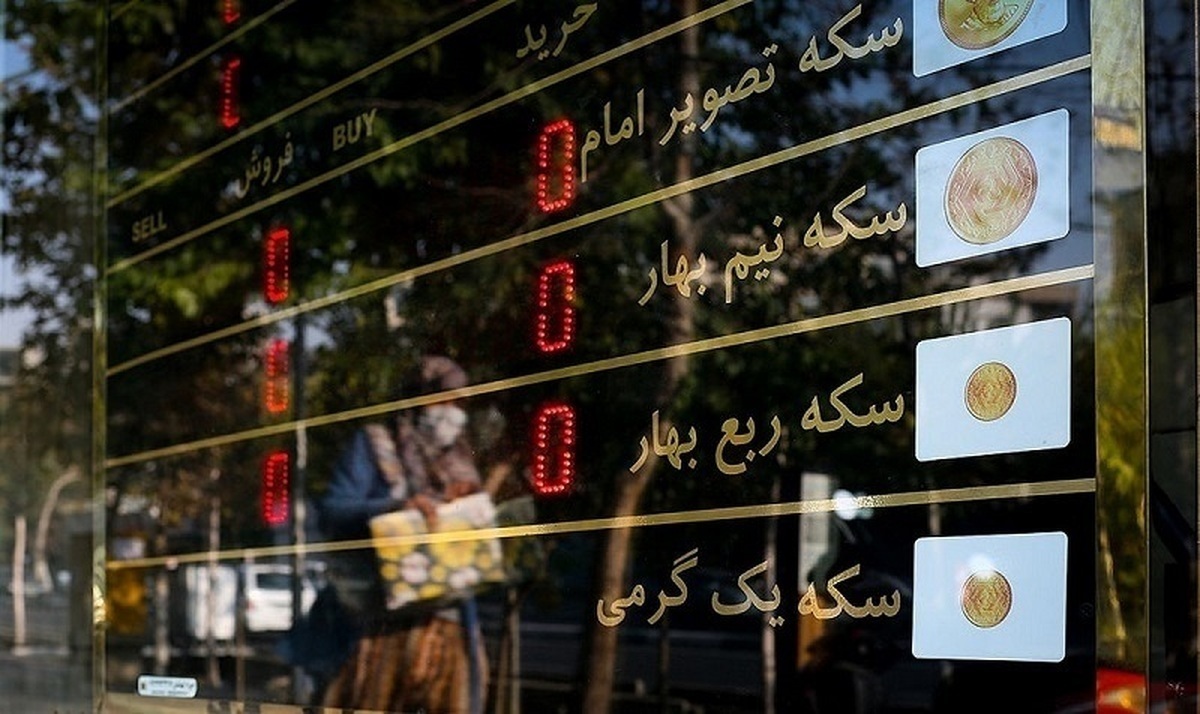 مقایسه قیمت ربع سکه در بورس و بازار آزاد مقایسه قیمت ربع سکه در بورس و بازار آزاد