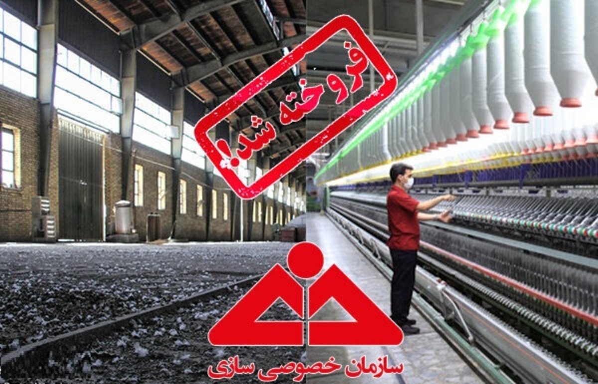 ۶ هزار تریلیون فساد احتمالی در مولدسازی! ۶ هزار تریلیون فساد احتمالی در مولدسازی!