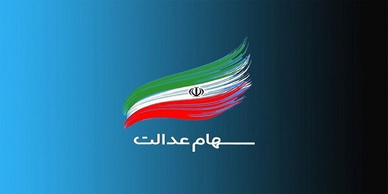 متولدین 1402 سهامدار میشوند/ اختصاص ۲ میلیون تومان سهام به ازای تولد فرزند متولدین 1402 سهامدار میشوند/ اختصاص ۲ میلیون تومان سهام به ازای تولد فرزند