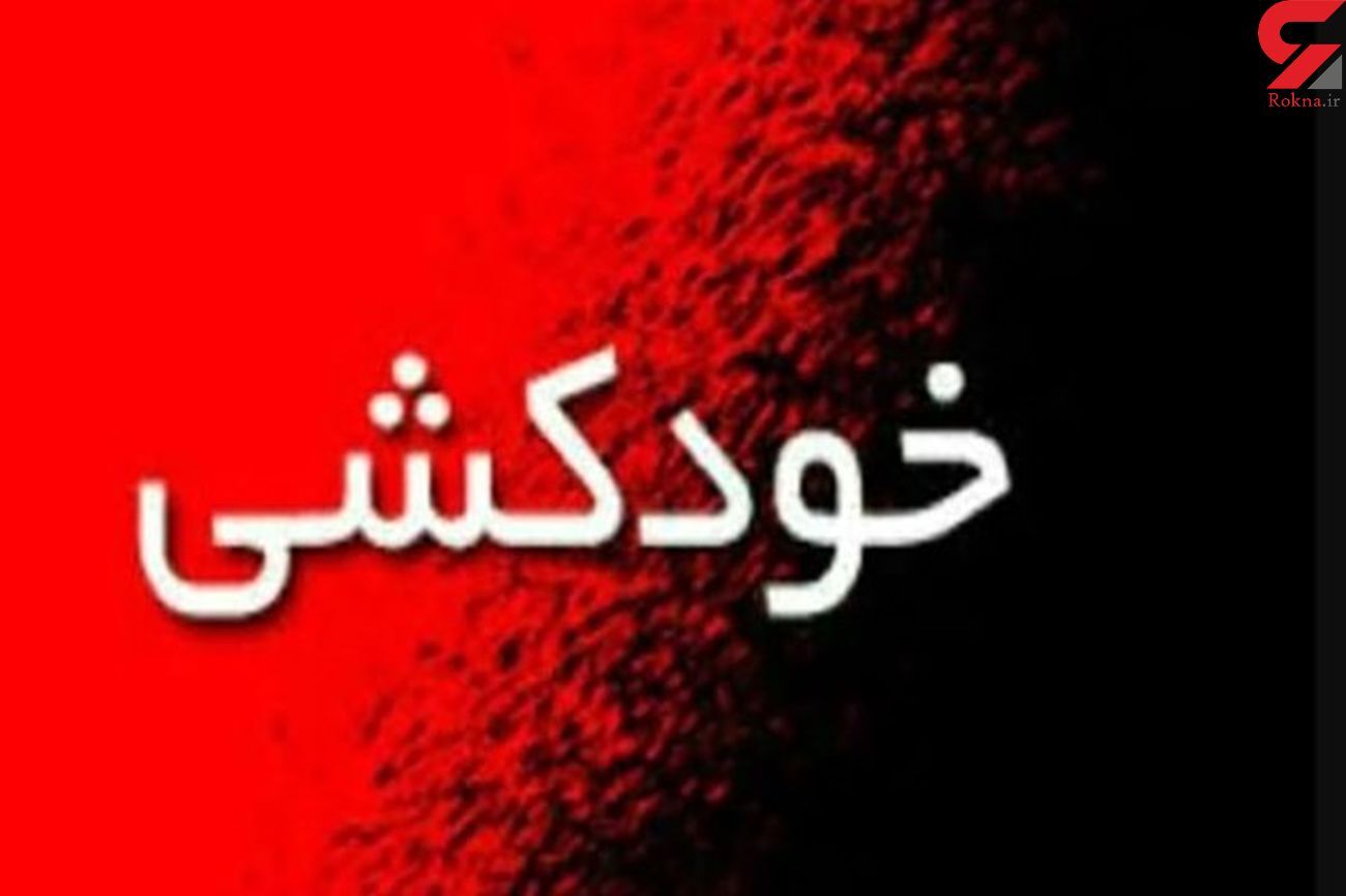 پلیس به موقع رسید زن رشتی خودکشی نکرد / روی پل رودخانه گوهررود رخ داد پلیس به موقع رسید زن رشتی خودکشی نکرد / روی پل رودخانه گوهررود رخ داد