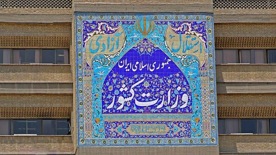 دستگیری بیش از ۱۰۰ نفر از عوامل مسمومیت دانش آموزان/ دانشآموزان غیبت نکنند دستگیری بیش از ۱۰۰ نفر از عوامل مسمومیت دانش آموزان/ دانشآموزان غیبت نکنند