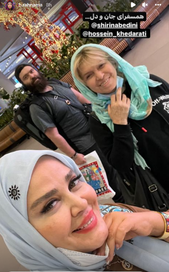 استایل محجبه بهاره رهنما در خارج کشور + عکس استایل محجبه بهاره رهنما در خارج کشور + عکس