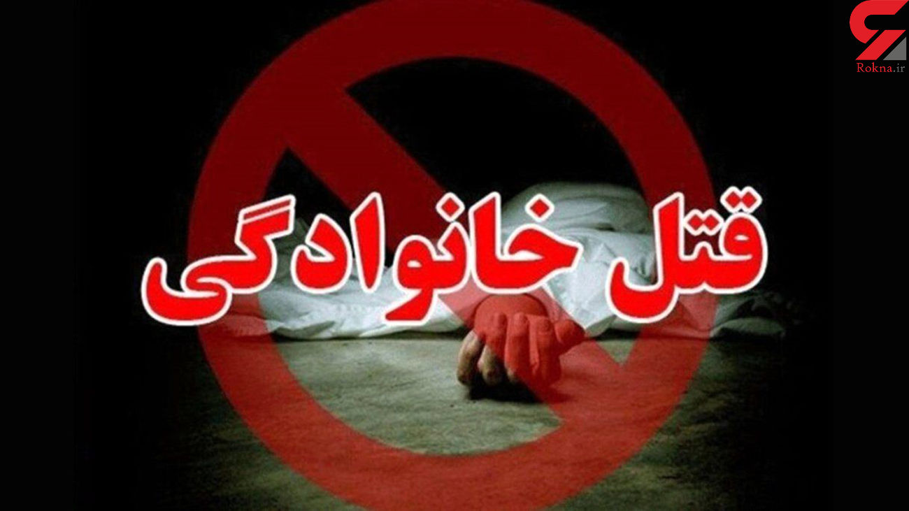 خودکشی مرد عصبانی پس از قتل همسرش / 2 جنایت با یک طناب خودکشی مرد عصبانی پس از قتل همسرش / 2 جنایت با یک طناب