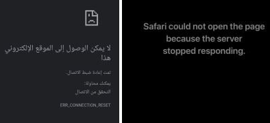 حمله گسترده سایبری به عربستان از خاک عراق / سایت وزارت نفت و شرکت هواپیمایی عربستان از دسترس خارج شد حمله گسترده سایبری به عربستان از خاک عراق / سایت وزارت نفت و شرکت هواپیمایی عربستان از دسترس خارج شد