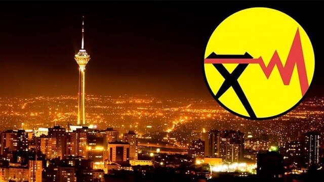 شرکت توزیع برق: علت خاموشیهای پراکنده اخیر کمبود برق نیست، ناشی از مشکلات فنی است / جداول خاموشی در تهران منتشر نمیشود شرکت توزیع برق: علت خاموشیهای پراکنده اخیر کمبود برق نیست، ناشی از مشکلات فنی است / جداول خاموشی در تهران منتشر نمیشود