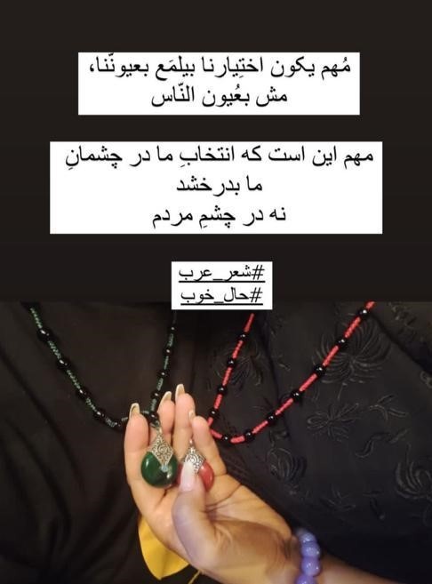 ظن و گمانی در مورد همسر سوم بهاره رهنما/عکس