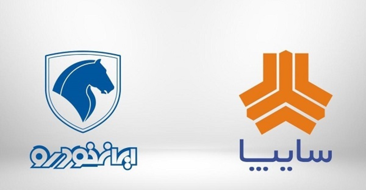 قیمت خودروهای داخلی در بازار آزاد امروز پنجم خرداد ۱۴۰۱+ جدول قیمت خودروهای داخلی در بازار آزاد امروز پنجم خرداد ۱۴۰۱+ جدول