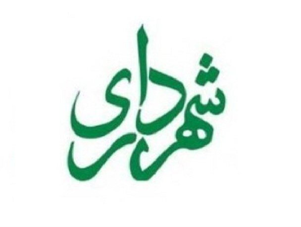شهرداری حیاط خلوت فساد! شهرداری حیاط خلوت فساد!