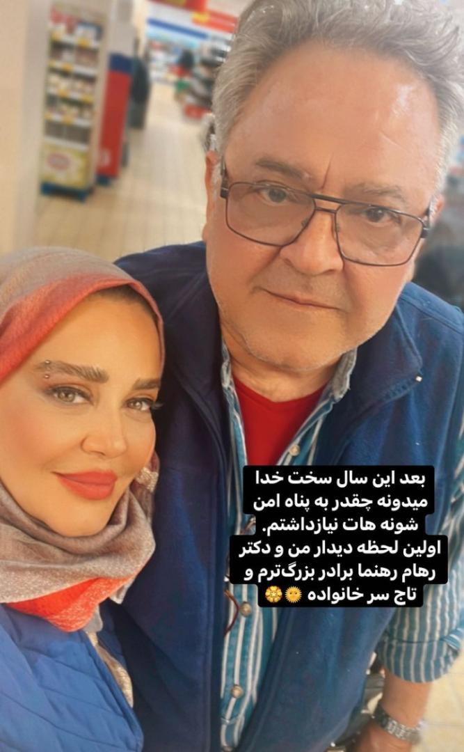 بهاره رهنما در آغوش آقای دکتر/عکس بهاره رهنما در آغوش آقای دکتر/عکس