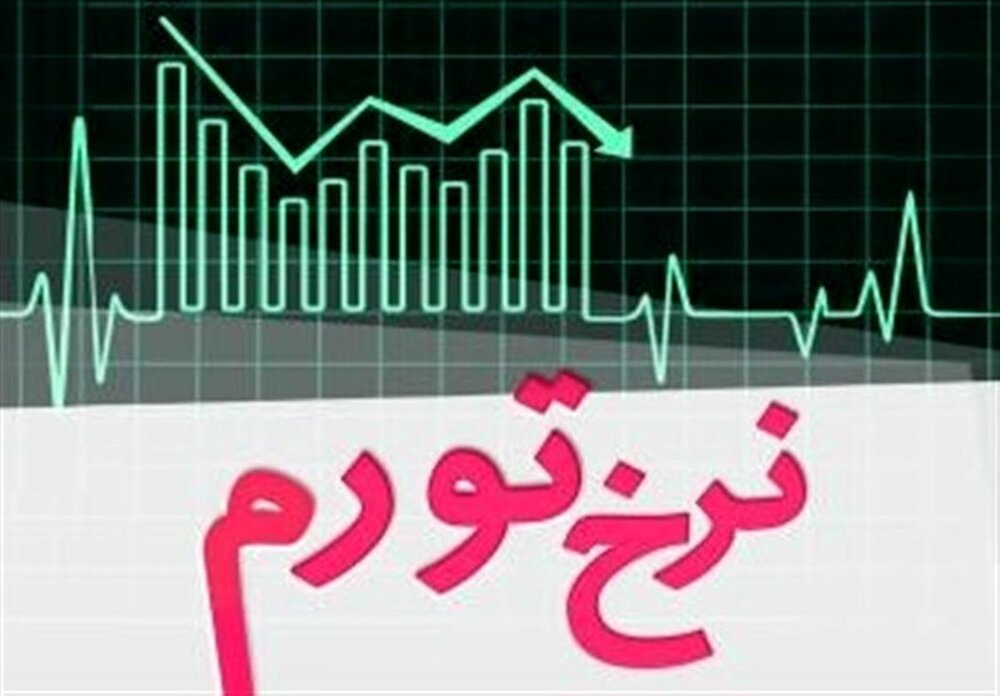 پیش افتـــادن تـورم از وعـدههــا پیش افتـــادن تـورم از وعـدههــا