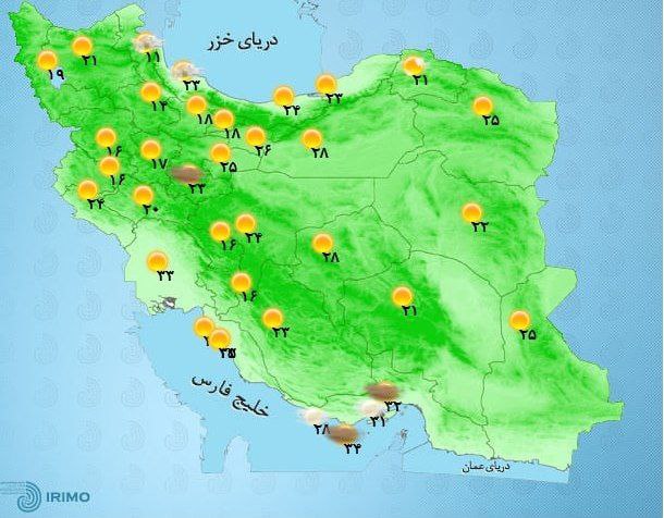وضعیت آب و هوا، امروز ۱۱ تیر ۱۴۰۱ / کاهش دما تا ۵ درجه در بیشتر نقاط کشور وضعیت آب و هوا، امروز ۱۱ تیر ۱۴۰۱ / کاهش دما تا ۵ درجه در بیشتر نقاط کشور
