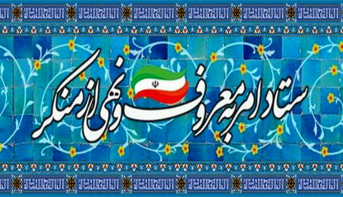 ایجاد گشت آقایان؛ کروات، پاپیون، تیشرت، زیورآلات و شلوارهای زیپدار ممنوع/ گشت نامحسوس در تمام ادارت، شرکتها، مطب، داروخانه و مکانهای عمومی/ عکس پروفایل ها باید اسلامی باشد ایجاد گشت آقایان؛ کروات، پاپیون، تیشرت، زیورآلات و شلوارهای زیپدار ممنوع/ گشت نامحسوس در تمام ادارت، شرکتها، مطب، داروخانه و مکانهای عمومی/ عکس پروفایل ها باید اسلامی باشد