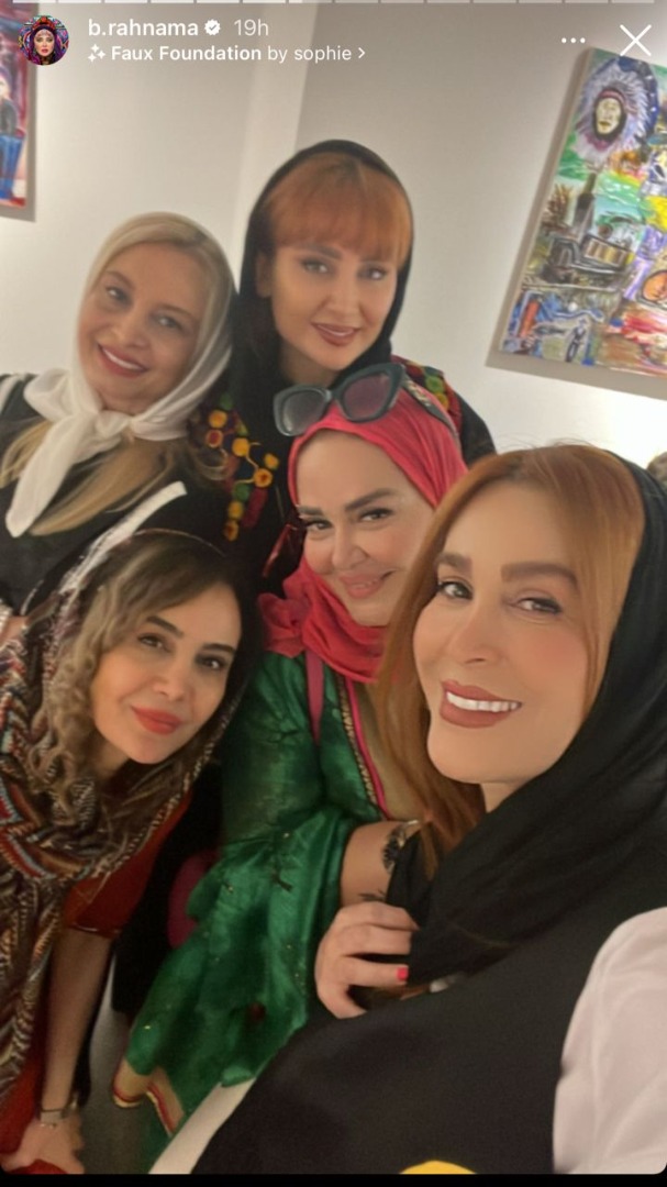 عکس لو رفته از بهاره رهنما در پارتی عکس لو رفته از بهاره رهنما در پارتی