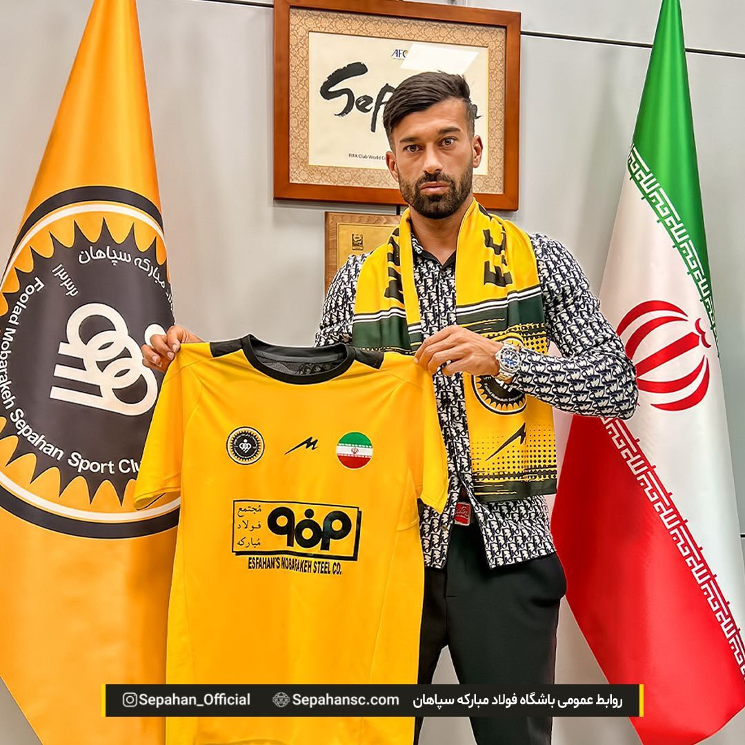 بمب بزرگ سپاهان از پرسپولیس آمد