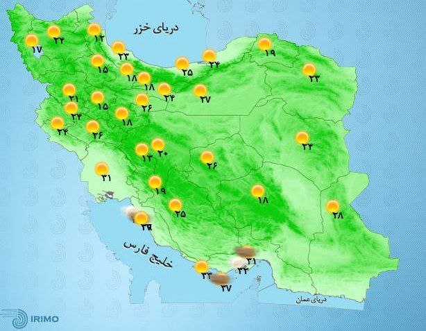 وضعیت آب و هوا، امروز ۲۵ تیر ۱۴۰۱ / وقوع تندباد لحظهای و گردوخاک موقت / احتمال اختلال در پروازها وضعیت آب و هوا، امروز ۲۵ تیر ۱۴۰۱ / وقوع تندباد لحظهای و گردوخاک موقت / احتمال اختلال در پروازها