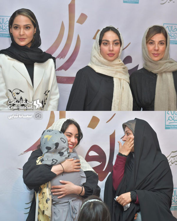 سارا بهرامی و ترلان پروانه در اکران مردمی علف‌زار/عکس